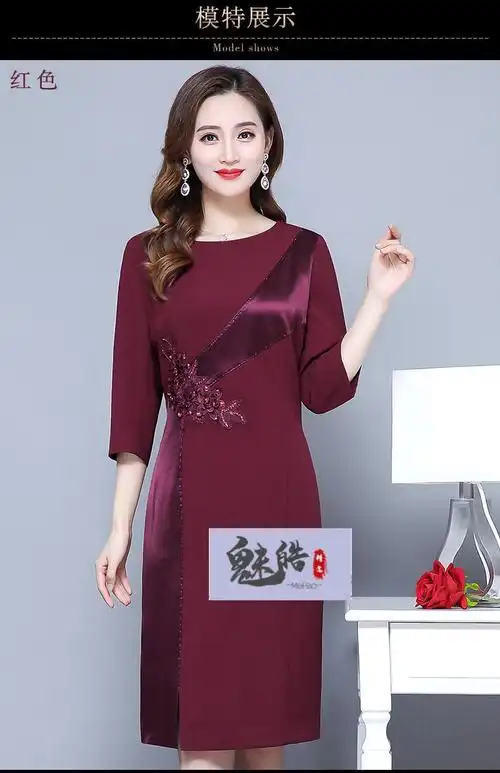 橦华初春儿子结婚女儿出嫁妈妈春秋礼服嫁婚礼连衣裙年轻喜婆婆宴庆