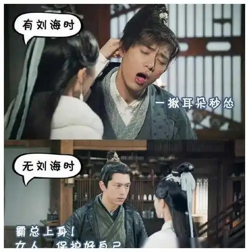 李现荧屏cp大猜想你猜谁是他下一个命中注定的另一半