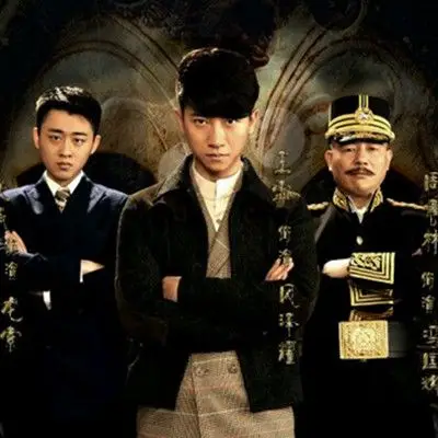 图列出面具侠电视剧演员表高颜值的阵容参演