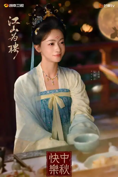 吴谨言陈哲远杀青合照##江山为聘