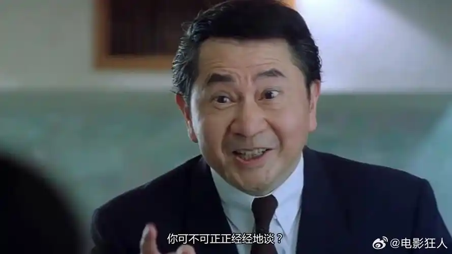 电影梁家辉真是千面影帝,情绪转变太快了,实在霸气!