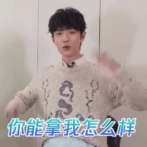 肖战我们的歌陈情令魏无羡诛仙张小凡斗罗大陆唐三庆余年言冰云余生请