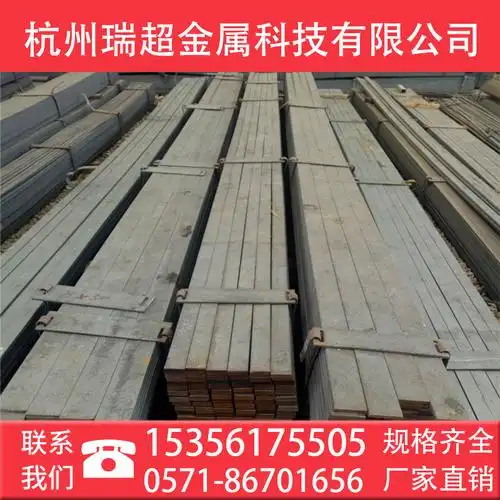 杭州现货q235镀锌扁钢25*4接地扁铁 40*4镀锌钢50*5避雷专用-阿里巴巴