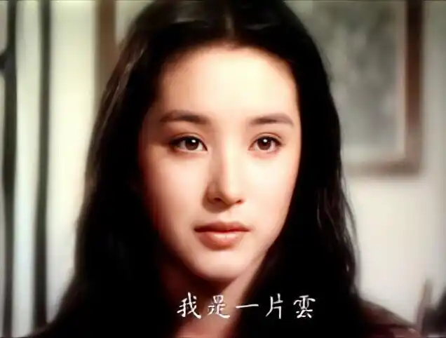 林青霞琼瑶电影特写镜头