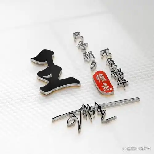 你好,定制壁纸头像请私信回复关键词"定制"找我设计哦!