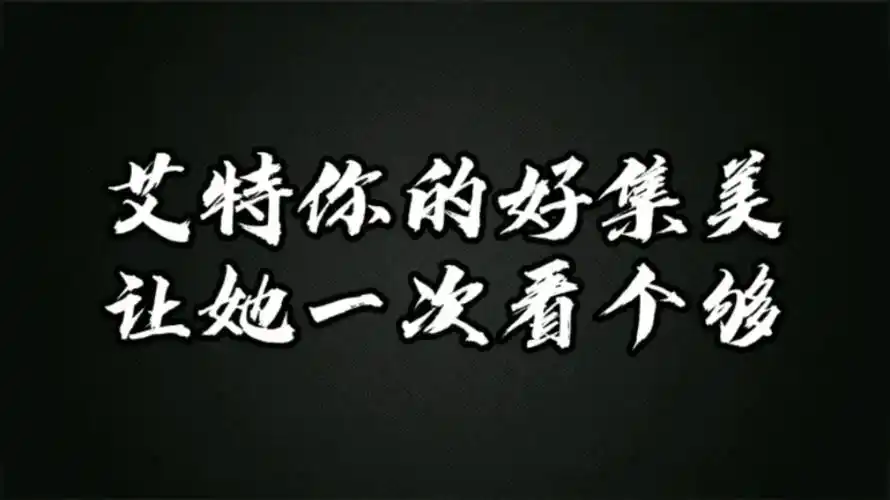 【抖音腹肌小哥哥合集】让我康康是谁家的花美男_哔哩哔哩 (゜-゜)つ