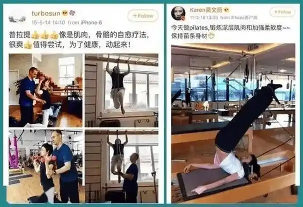 还真有,关于普拉提,刘涛曾说"练普拉提,首先是跟对教练!