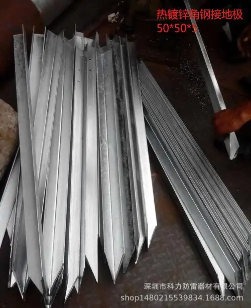 热镀锌角钢接地极25米角钢角铁接地体幕墙通信铁塔防雷接地极