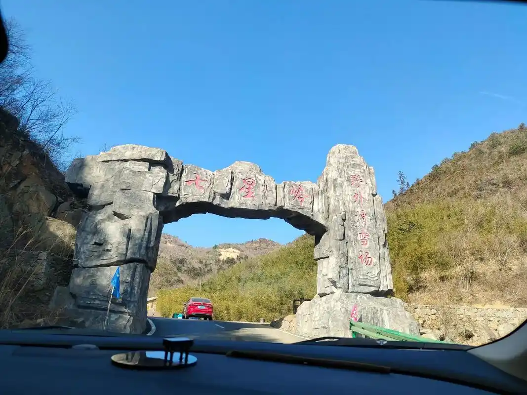 铜鼓滑雪泡温泉一日游[太阳][太阳] 提前购买宜春文旅一卡通 - 抖音