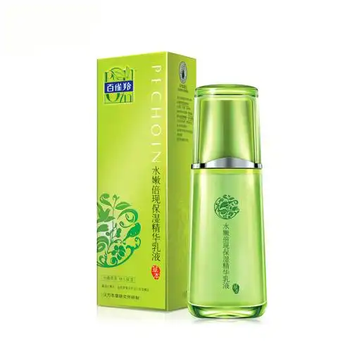 百雀羚乳液 水嫩倍现保湿精华乳液100ml 补水保湿
