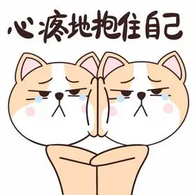 搞怪狗狗心疼抱住自己哭泣动态表情包gif