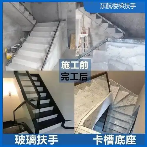 楼梯扶手玻璃护栏家用预埋地槽阳台无框现代简约楼梯扶手