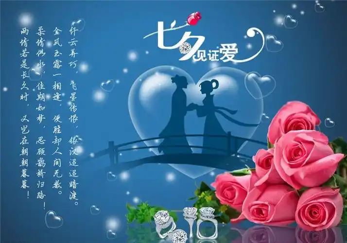 【阳光力天装饰】力天带您天天过情人节