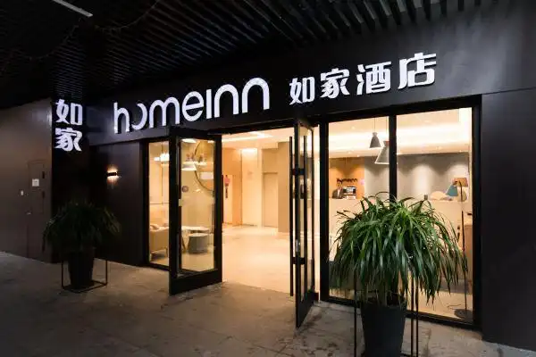 如家酒店neo苏州独墅湖高校区月亮湾地铁站店