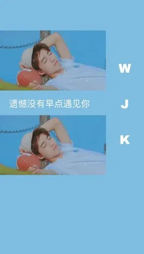 王俊凯 - 堆糖,美图壁纸兴趣社区