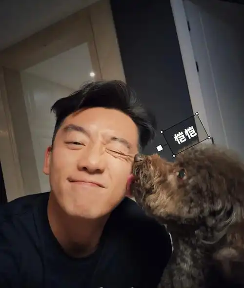 满满的回忆跑男郑恺