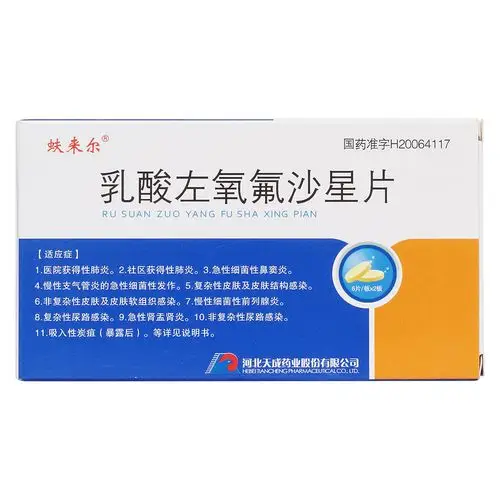 泌尿生殖系统感染,包括单纯性,复杂性尿路感染,细菌