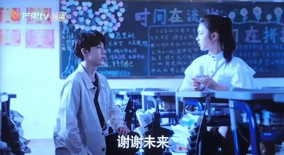 少年派2终于表白了