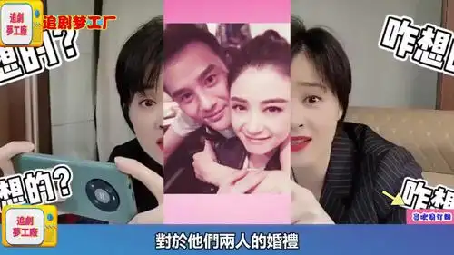 蒋欣王凯好事将近?原来只是醉酒后惹的祸!