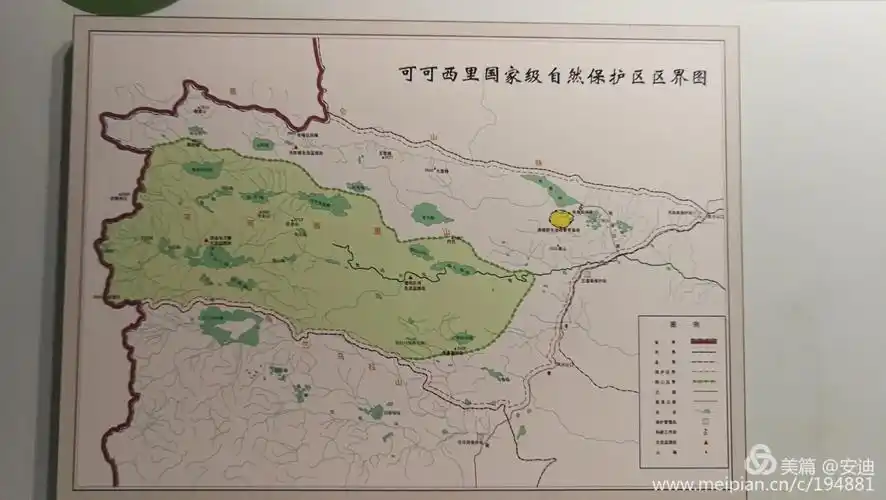 可可西里保护区界图