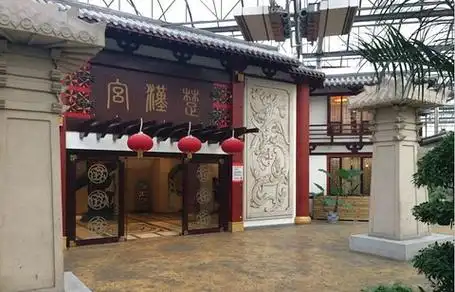 颐和尚景生态酒店(东山店)