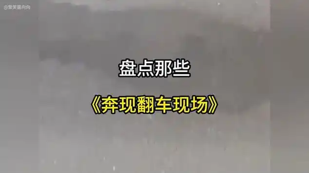 网恋奔现翻车,万万没想到#网恋奔现翻车现场 #看一遍笑一遍|网路恋情