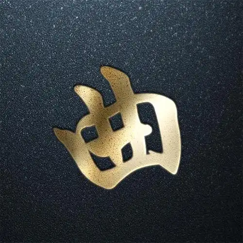 姓氏头像第八期年味福利专场你的姓氏在里面吗