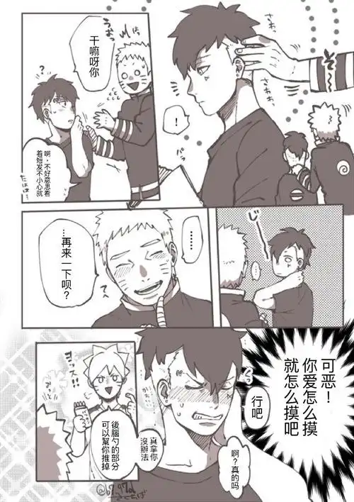 博鸣|lofter(乐乎) - 让兴趣,更有趣