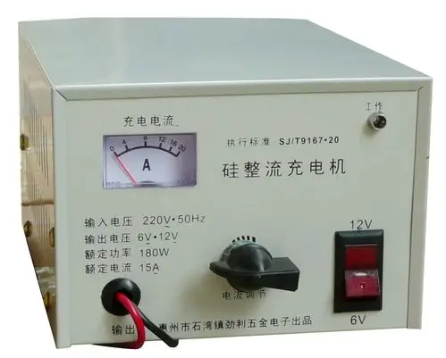 硅整流充电机