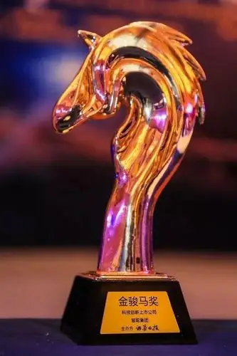金骏马奖评选揭晓 慧聪集团喜获"科技创新"大奖