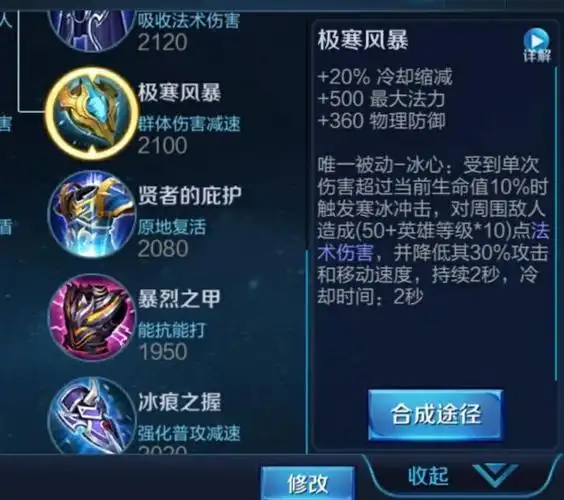 喜欢用貂蝉上分,王者荣耀貂蝉出装详解,打出较高伤害