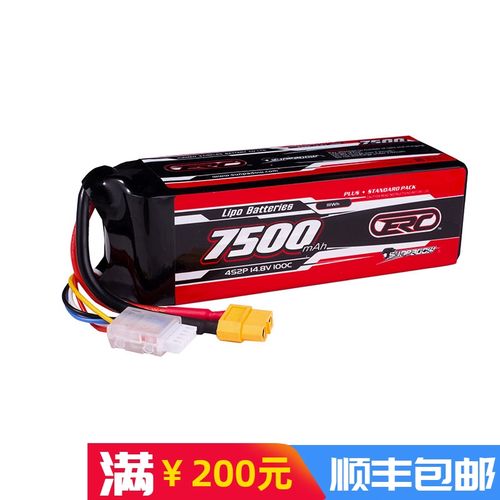 三圈霸道sunpadow erc plus 7500 14.8v 4s 100c超轻锂电池