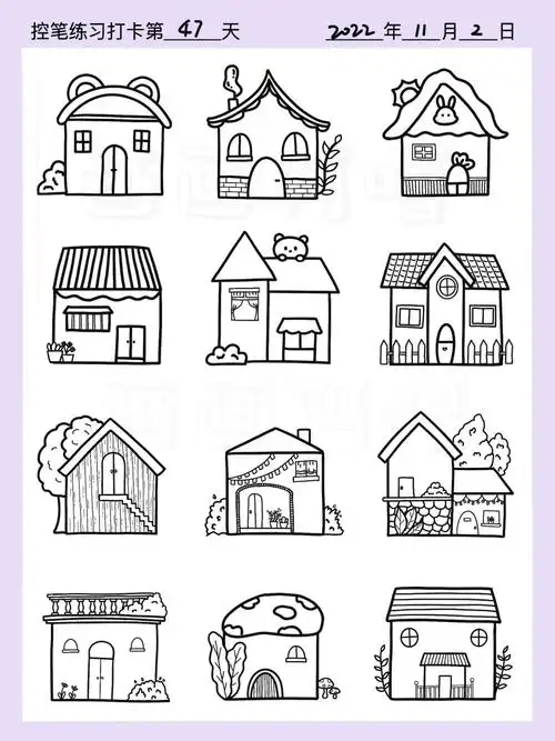 书法7915单线#ipad画画  #控笔训练  #小房子简笔画 #素材 #简笔