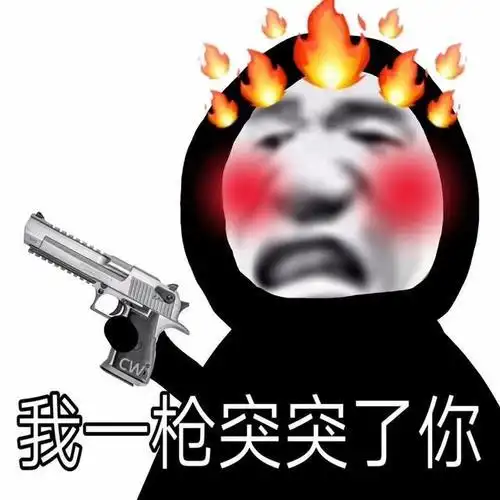 搞笑表情图 搞笑图片