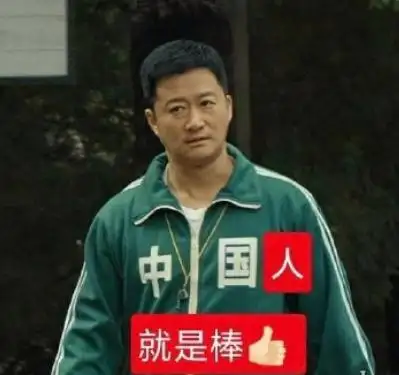 吴京中国表情包出处是哪里吴京中国还有什么表情包