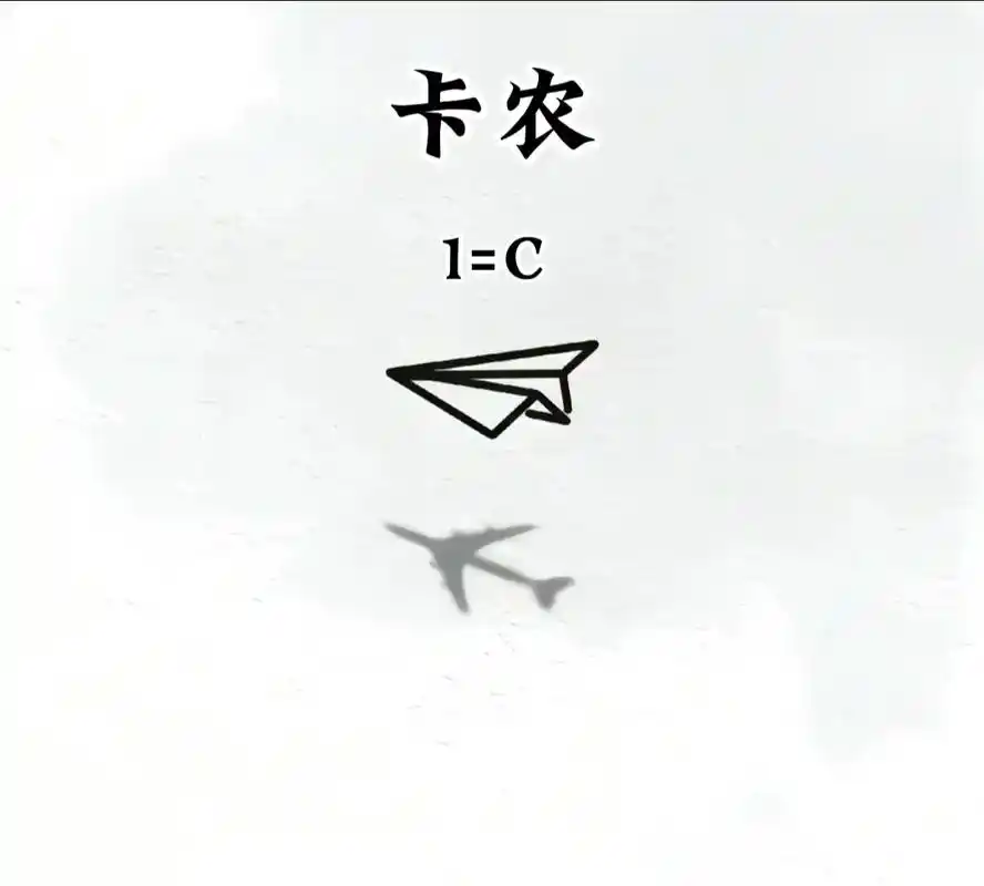 卡农口琴简谱#卡农#口琴简谱#半音阶口琴#数字简谱 - 抖音