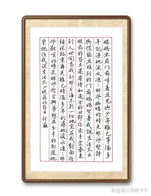 " 	 #生活# #歌词# #许巍# #写进我心里的歌词# #生活不止眼前的苟且