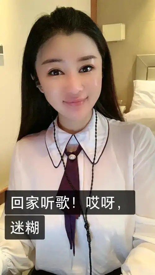 小九儿《三分清醒七分醉》的快手直播