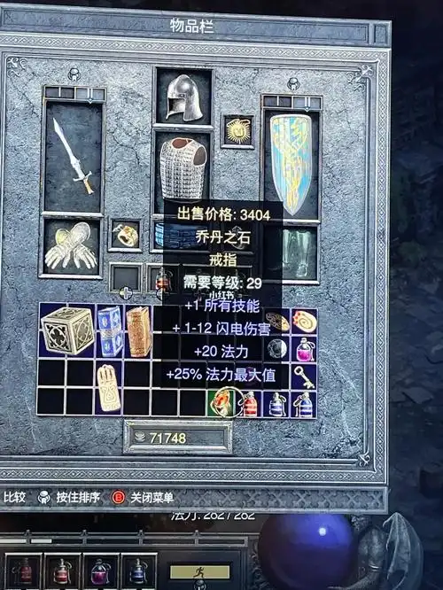 今天运气也太好了吧乔丹之石出了