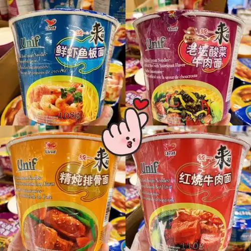 39/2盒-鲜虾鱼板面-精炖排骨面-红烧牛肉面-老坛酸菜牛肉面#统一