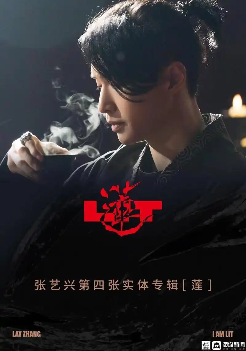 张艺兴《莲》mv结合中国工艺之美 获非遗大师们的肯定与赞赏