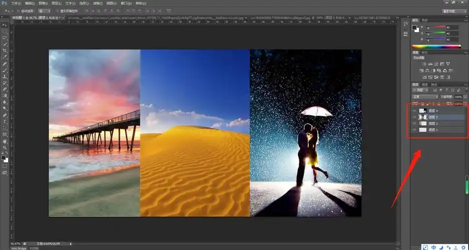 ps怎么拼图怎么把照片拼在一起