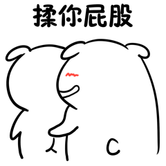 【情侣调情污表情|情侣之间调情专用gif动态表情包】-九蛙工具箱