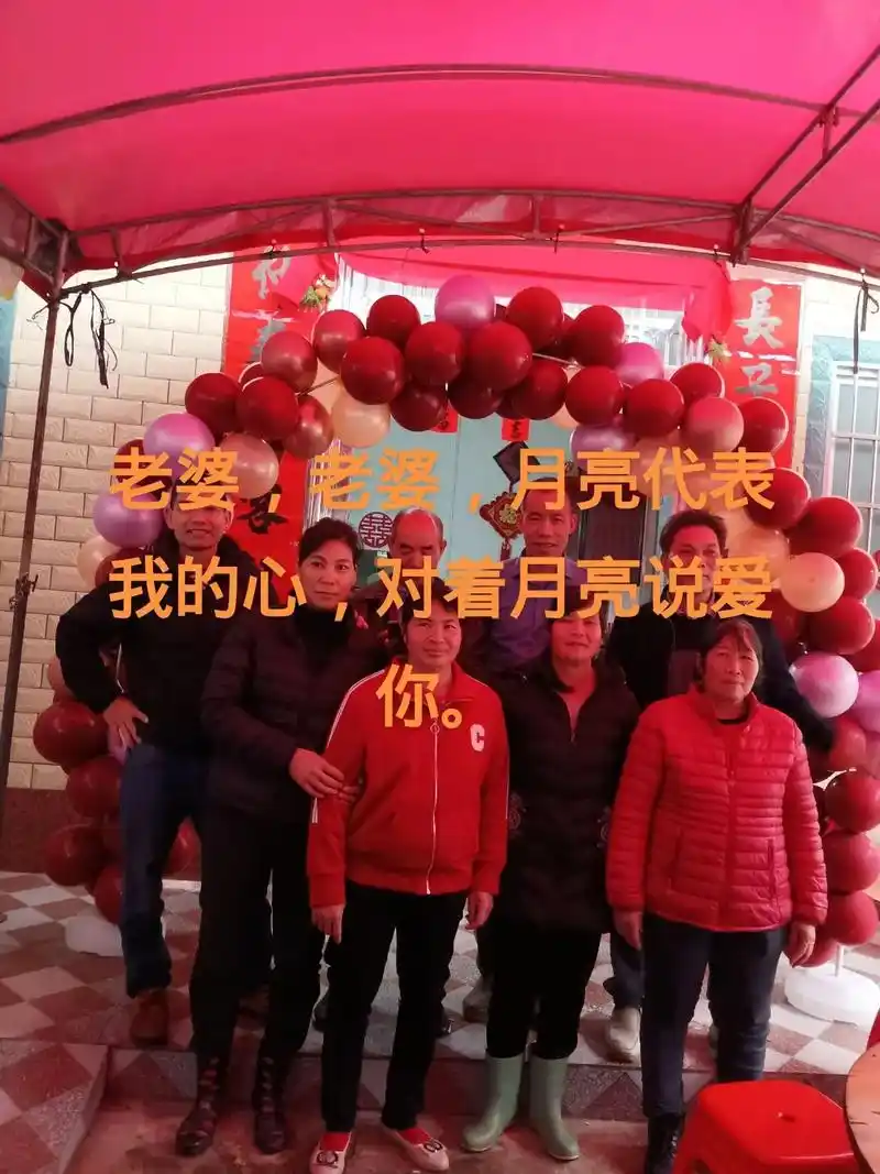 今天是兄弟,儿子结婚大喜日子,我们四个从小穿开挡裤,玩到大的 - 抖音