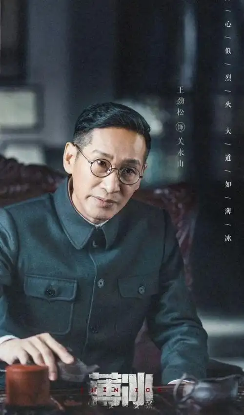 大制作谍战剧来袭王劲松吴越一众老戏骨加盟董洁陈小纭演配角