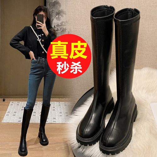 矮个子长筒靴小个子长靴真皮高筒靴子真皮长靴女不过膝高筒骑士靴小