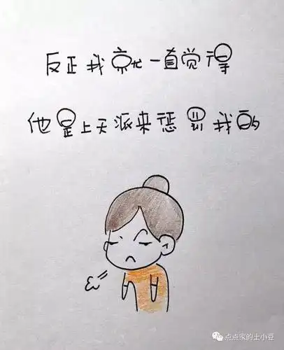 此刻我正在默念亲生的亲生的