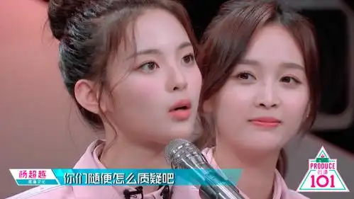 创造101杨超越图片壁纸手机版_发型图片