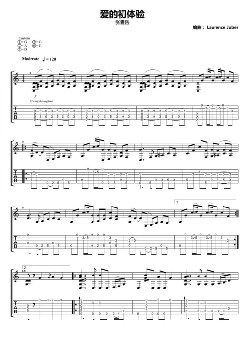 laurence juber《爱之初体验》指弹吉他谱