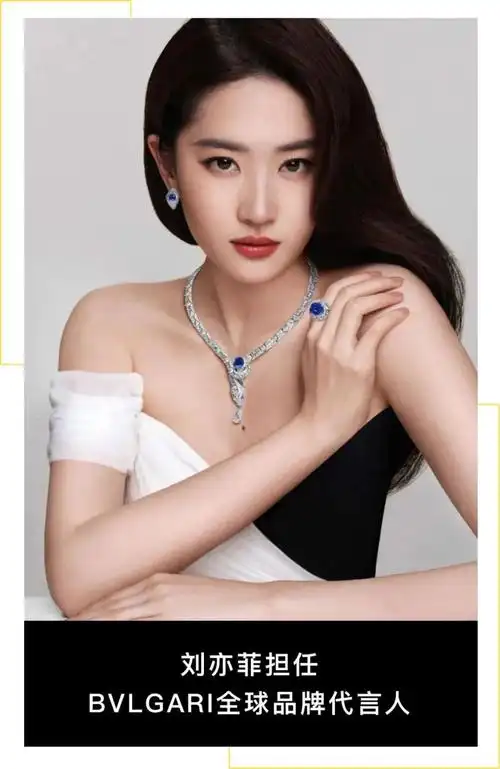 刘亦菲才是代言人标杆?大牌选代言超现实,神仙姐姐也不能免俗….